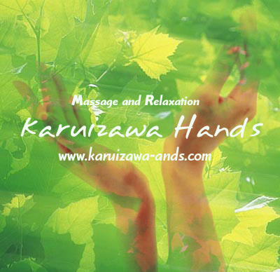 <<< WELCOME TO THE KARUIZAWA HANDS >>>